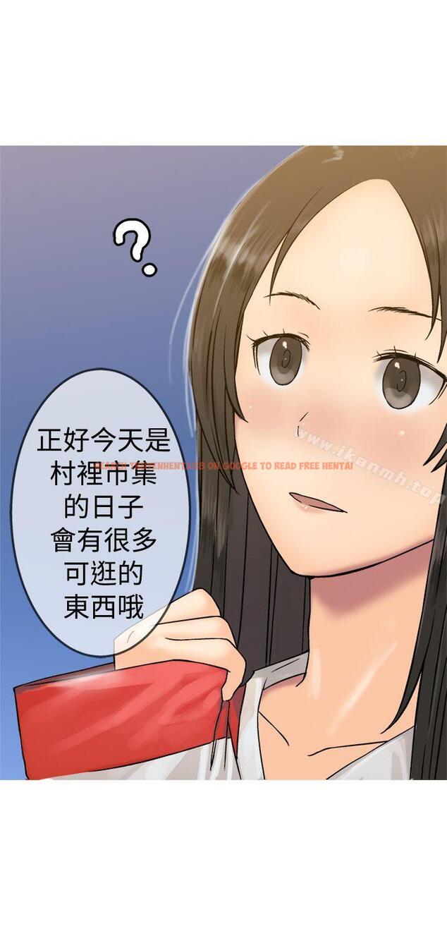 查看漫画望月仙女傳說 - 第19話 - tymanga.com中的84661图片