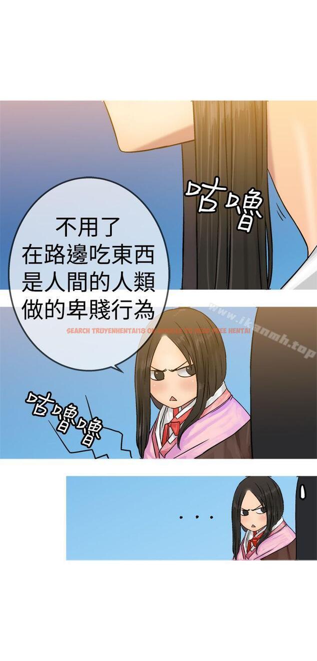 查看漫画望月仙女傳說 - 第19話 - tymanga.com中的84737图片
