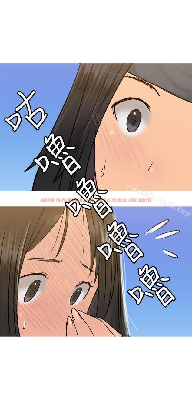 查看漫画望月仙女傳說 - 第19話 - tymanga.com中的84784图片