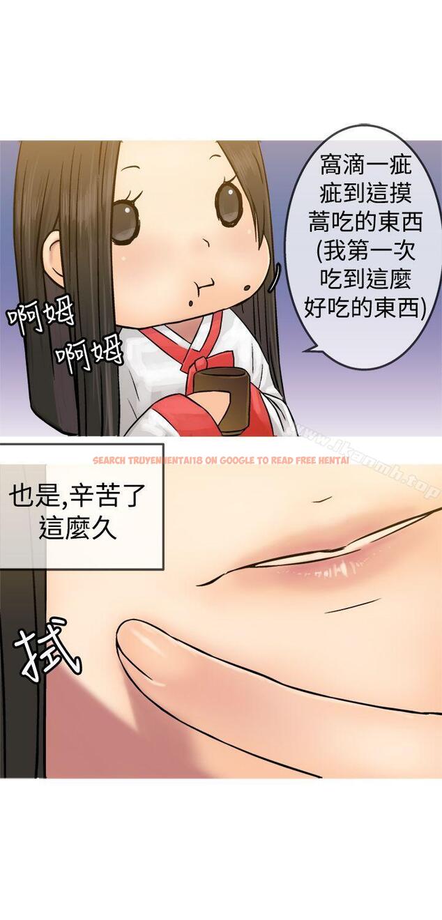查看漫画望月仙女傳說 - 第19話 - tymanga.com中的84824图片