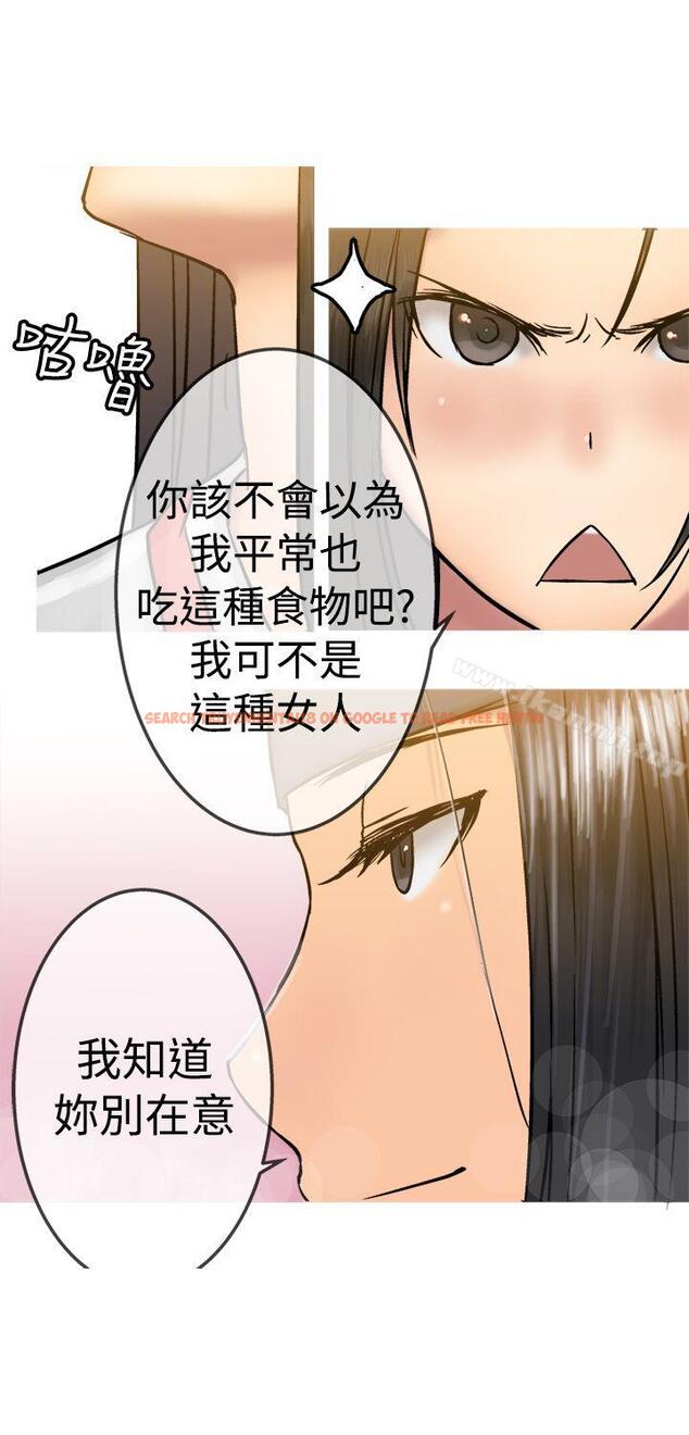 查看漫画望月仙女傳說 - 第19話 - tymanga.com中的84856图片