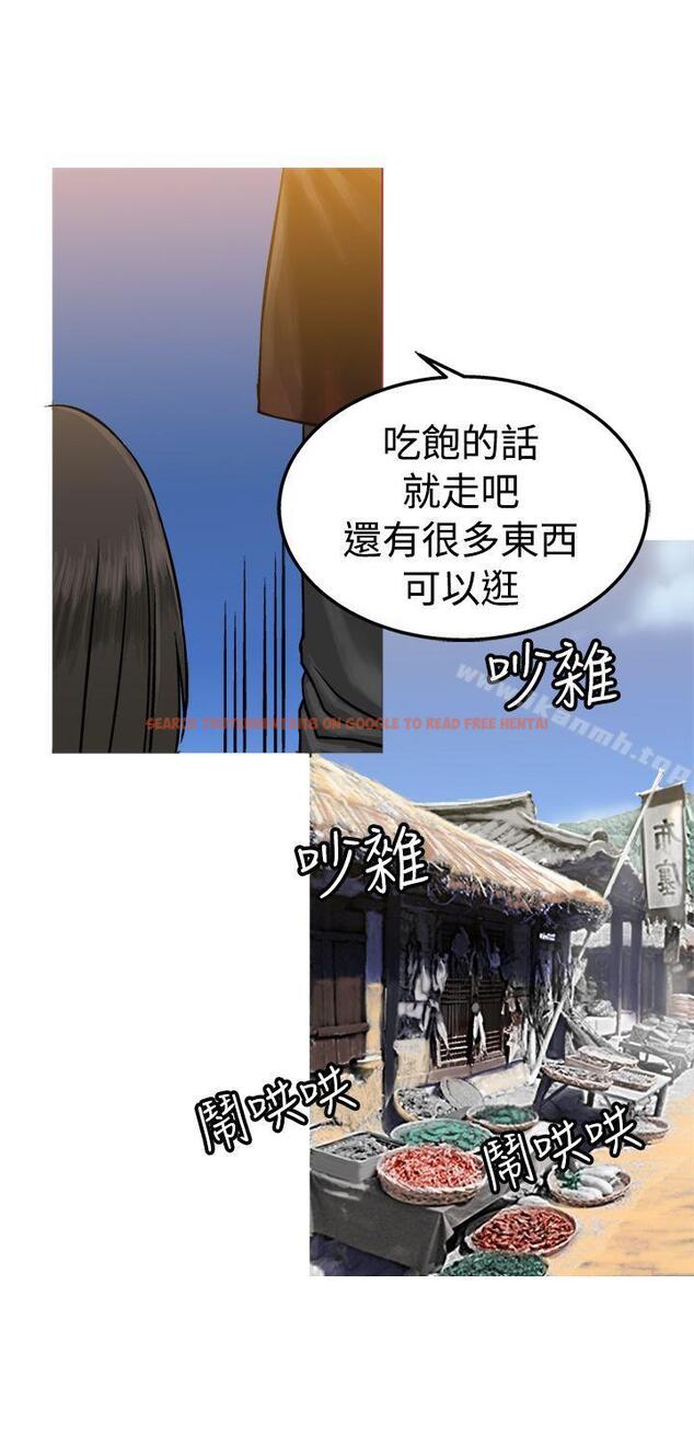 查看漫画望月仙女傳說 - 第19話 - tymanga.com中的84889图片