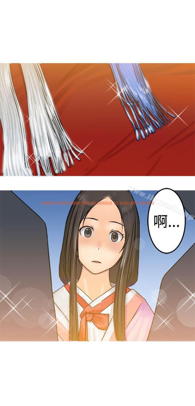 查看漫画望月仙女傳說 - 第19話 - tymanga.com中的84937图片
