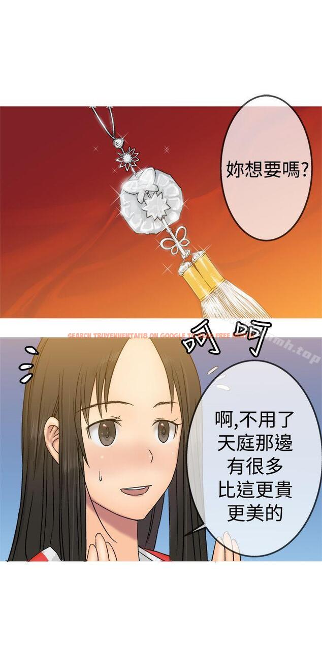 查看漫画望月仙女傳說 - 第19話 - tymanga.com中的84964图片