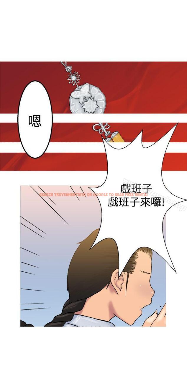 查看漫画望月仙女傳說 - 第19話 - tymanga.com中的85016图片