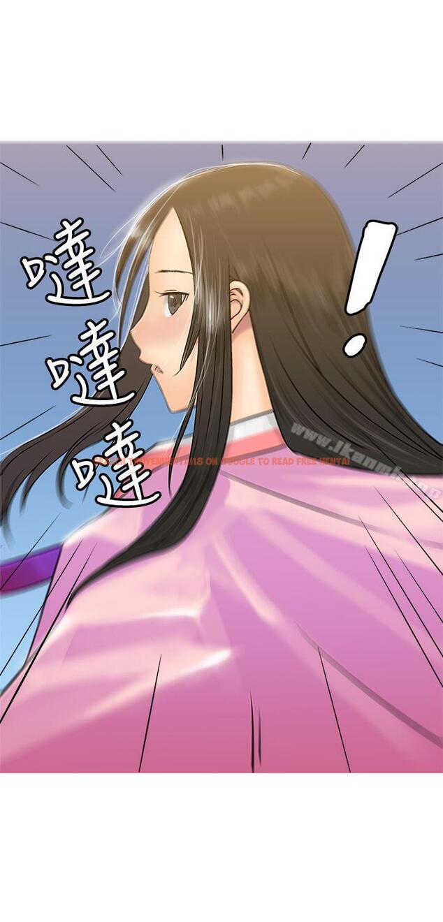 查看漫画望月仙女傳說 - 第19話 - tymanga.com中的85042图片