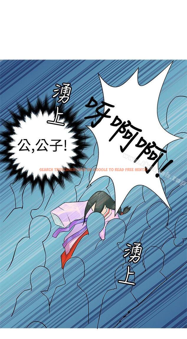 查看漫画望月仙女傳說 - 第19話 - tymanga.com中的85046图片