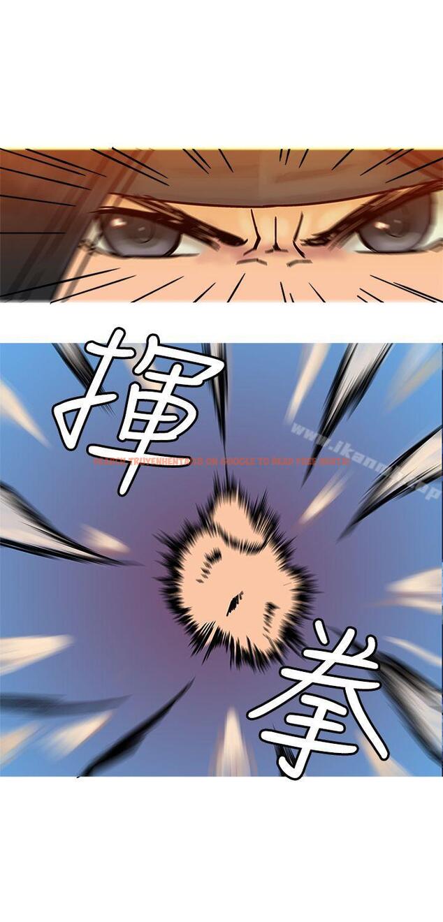查看漫画望月仙女傳說 - 第20話 - tymanga.com中的231417图片