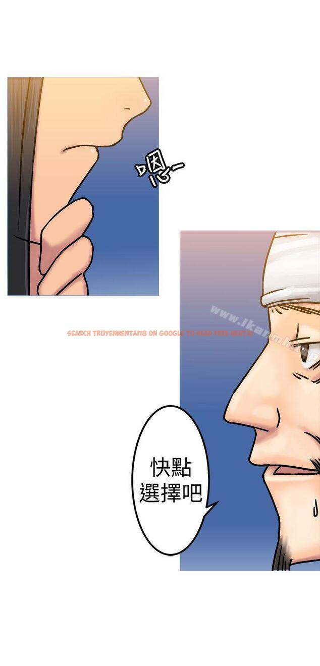 查看漫画望月仙女傳說 - 第20話 - tymanga.com中的85129图片