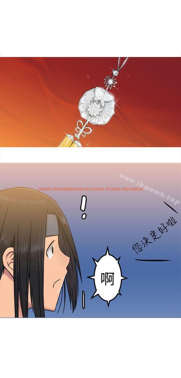 查看漫画望月仙女傳說 - 第20話 - tymanga.com中的85180图片