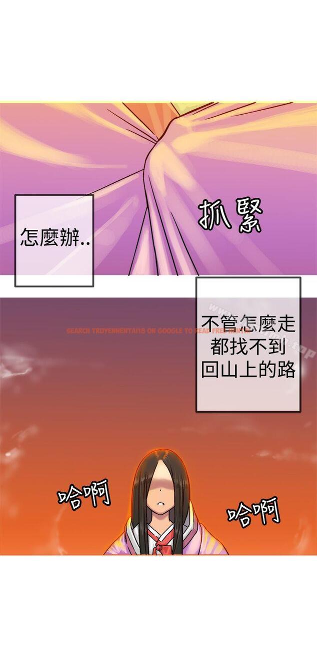 查看漫画望月仙女傳說 - 第20話 - tymanga.com中的85214图片