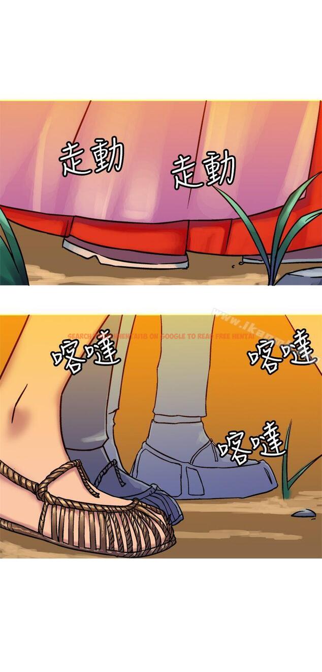 查看漫画望月仙女傳說 - 第20話 - tymanga.com中的85299图片