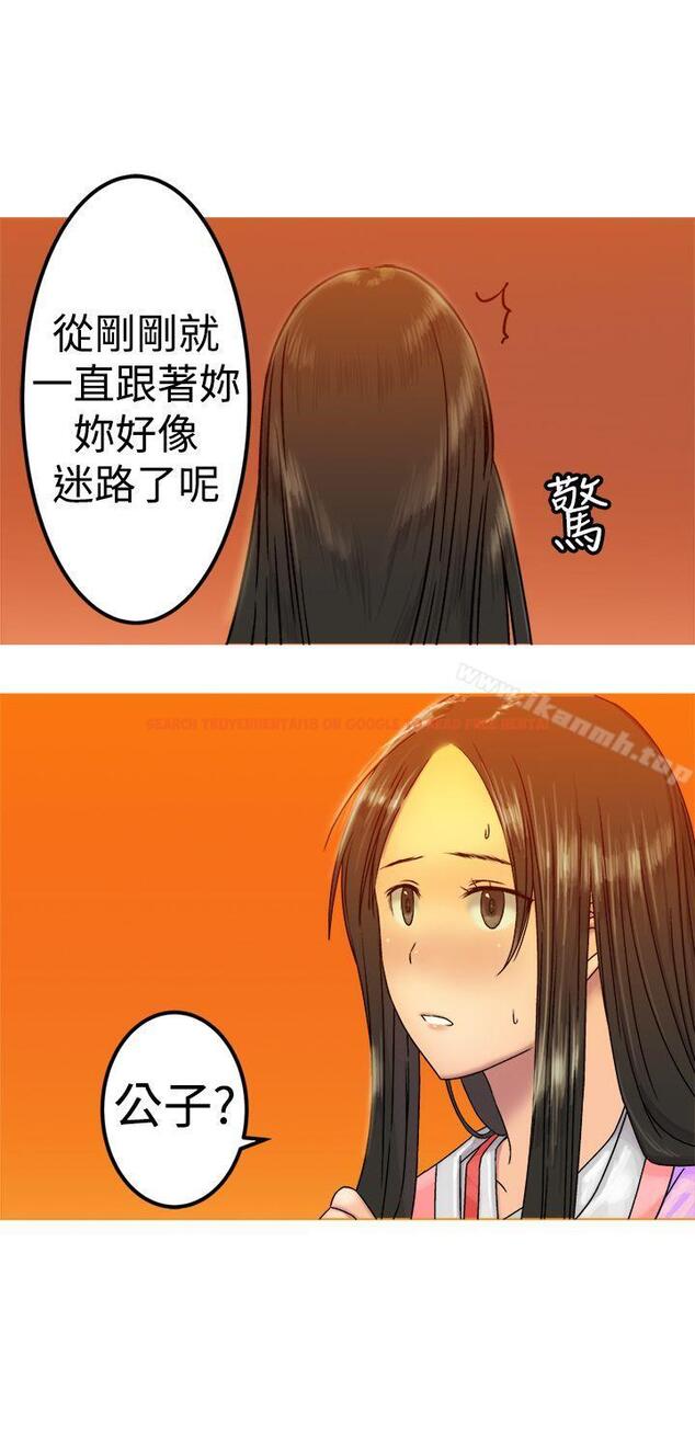 查看漫画望月仙女傳說 - 第20話 - tymanga.com中的85305图片