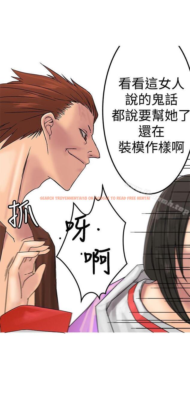 查看漫画望月仙女傳說 - 第20話 - tymanga.com中的85347图片