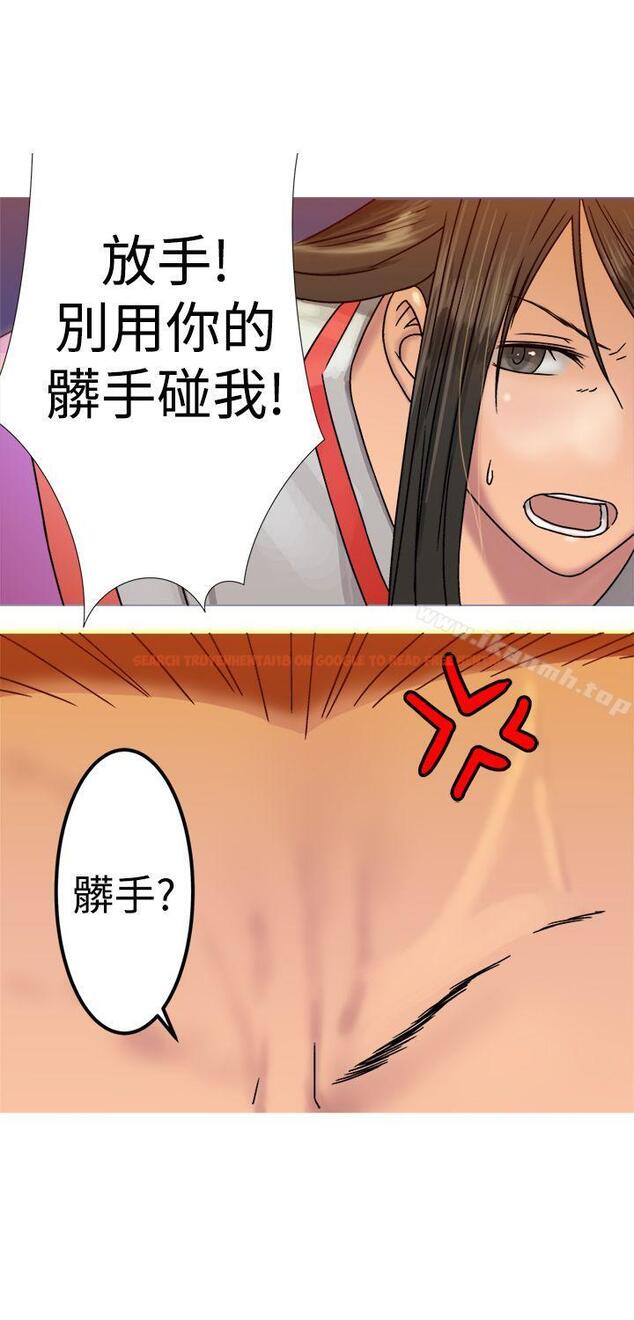 查看漫画望月仙女傳說 - 第20話 - tymanga.com中的85365图片