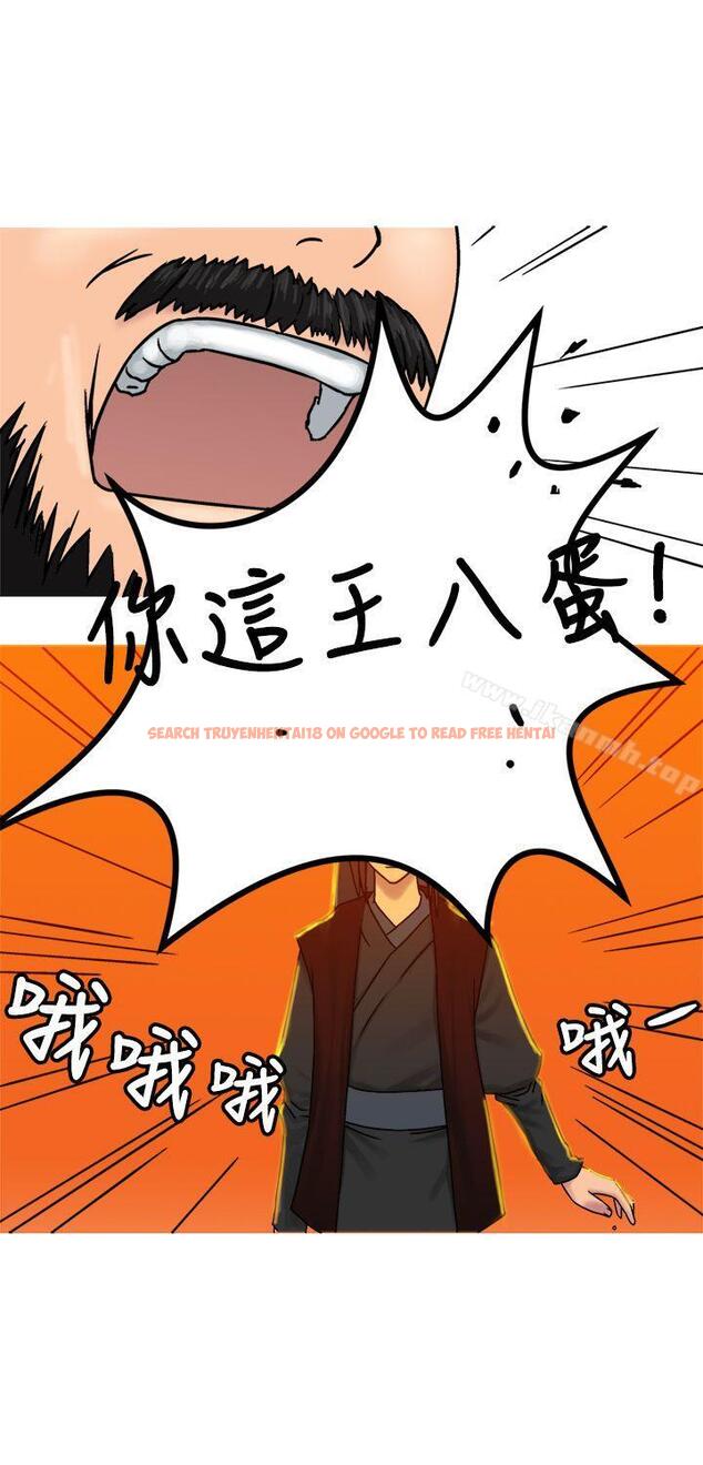 查看漫画望月仙女傳說 - 第20話 - tymanga.com中的85451图片