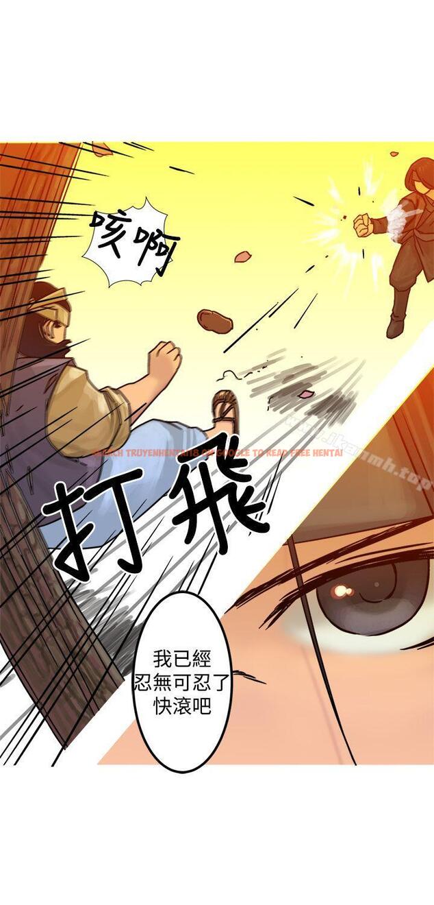 查看漫画望月仙女傳說 - 第20話 - tymanga.com中的85535图片
