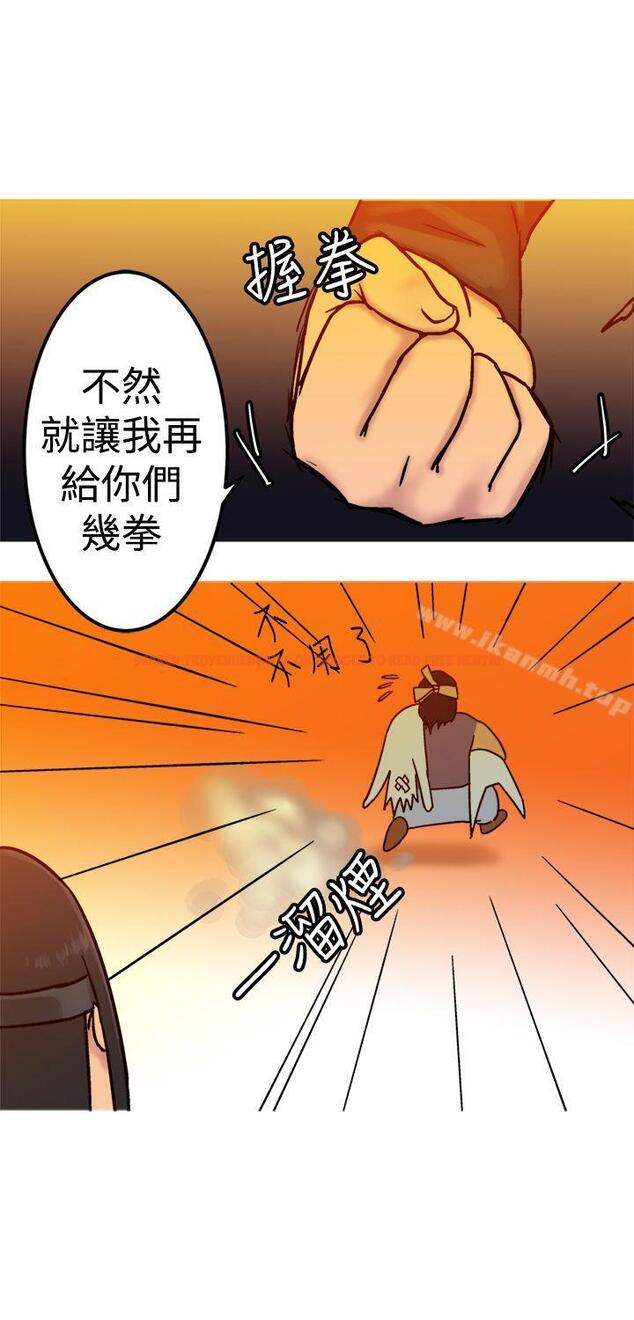 查看漫画望月仙女傳說 - 第20話 - tymanga.com中的85540图片