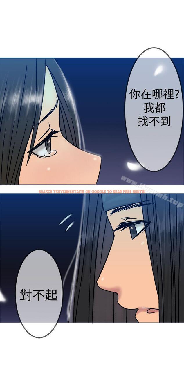 查看漫画望月仙女傳說 - 第20話 - tymanga.com中的85569图片