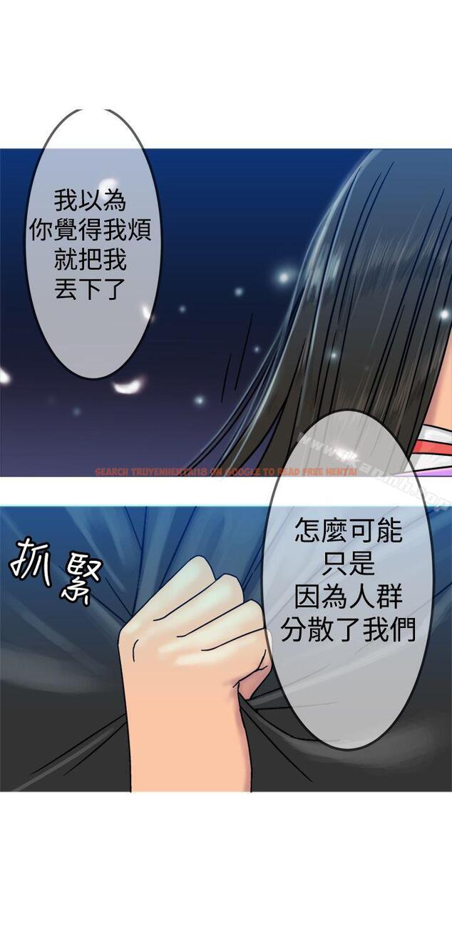 查看漫画望月仙女傳說 - 第20話 - tymanga.com中的85583图片