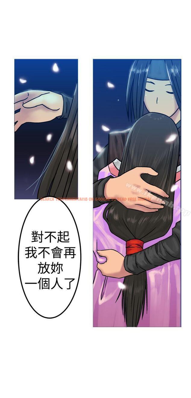 查看漫画望月仙女傳說 - 第20話 - tymanga.com中的85641图片