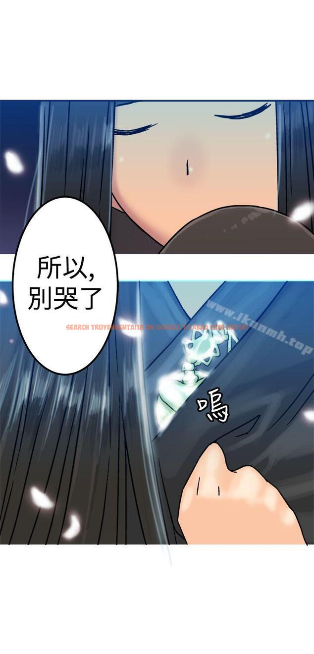 查看漫画望月仙女傳說 - 第20話 - tymanga.com中的85647图片