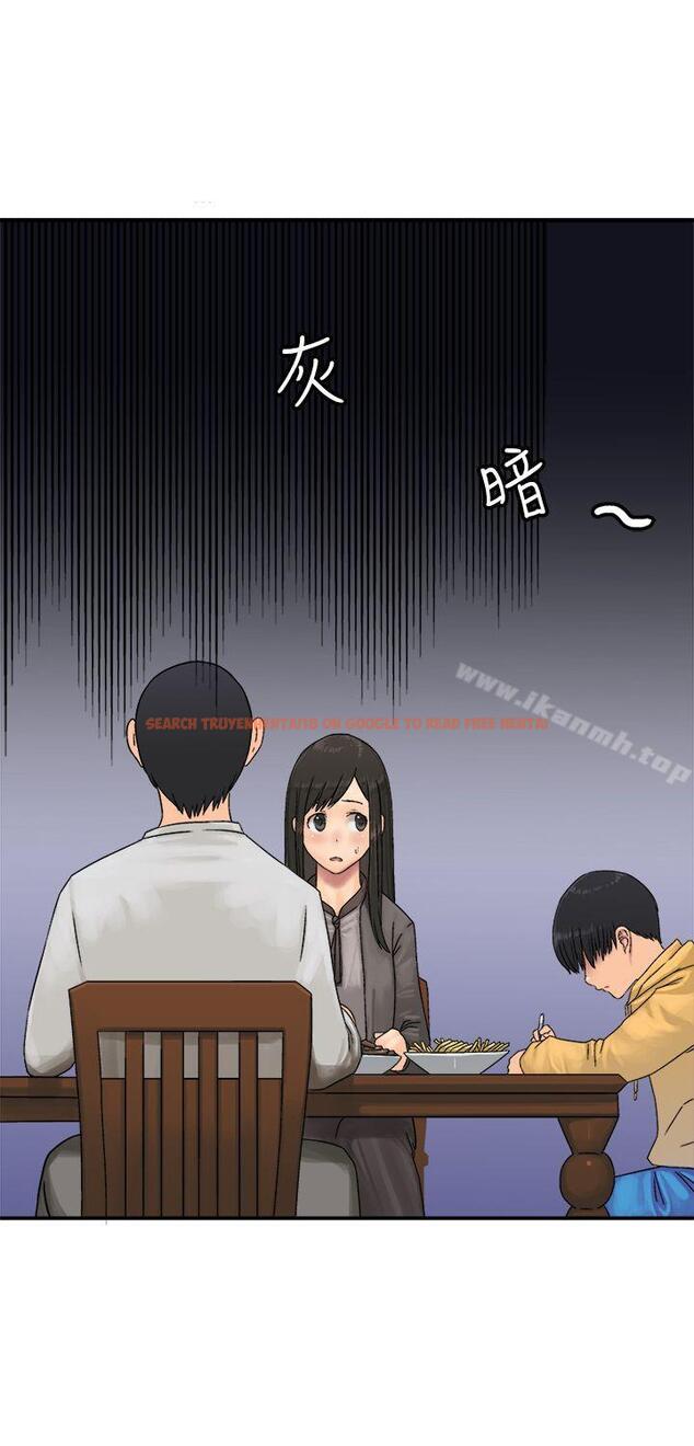 查看漫画望月仙女傳說 - 第21話 - tymanga.com中的85755图片