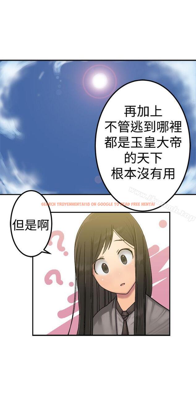 查看漫画望月仙女傳說 - 第21話 - tymanga.com中的85806图片