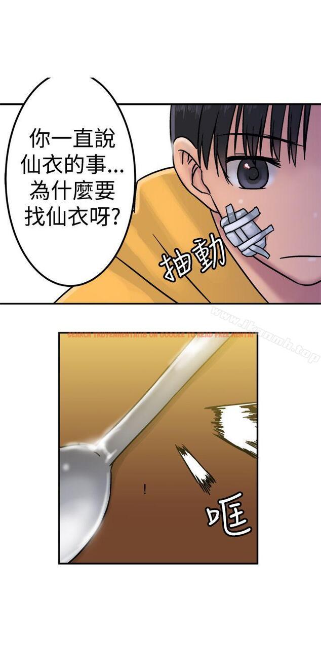 查看漫画望月仙女傳說 - 第21話 - tymanga.com中的85835图片