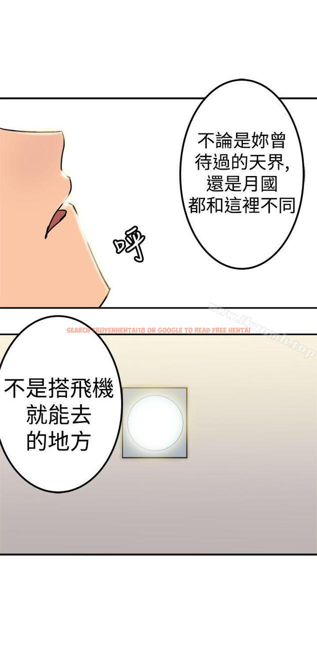 查看漫画望月仙女傳說 - 第21話 - tymanga.com中的85868图片