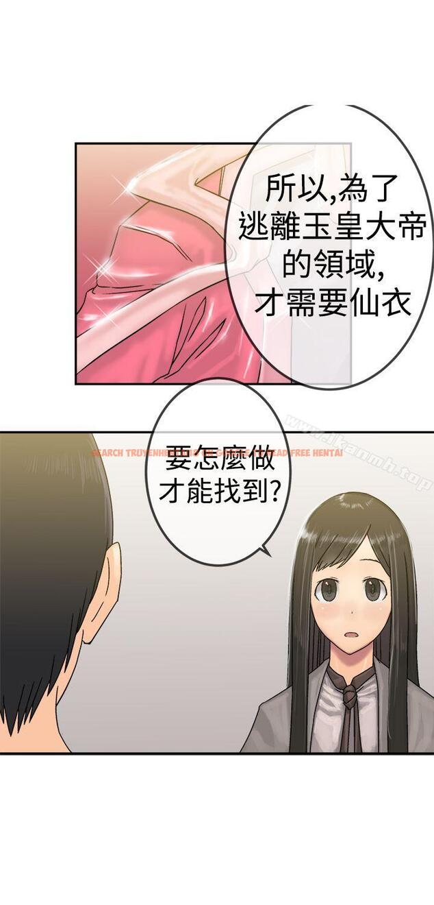 查看漫画望月仙女傳說 - 第21話 - tymanga.com中的85883图片