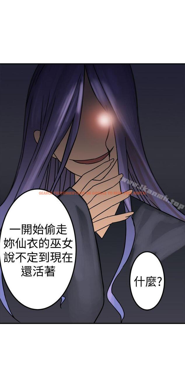 查看漫画望月仙女傳說 - 第21話 - tymanga.com中的85942图片