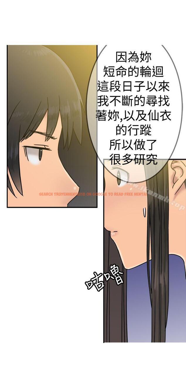 查看漫画望月仙女傳說 - 第21話 - tymanga.com中的85956图片