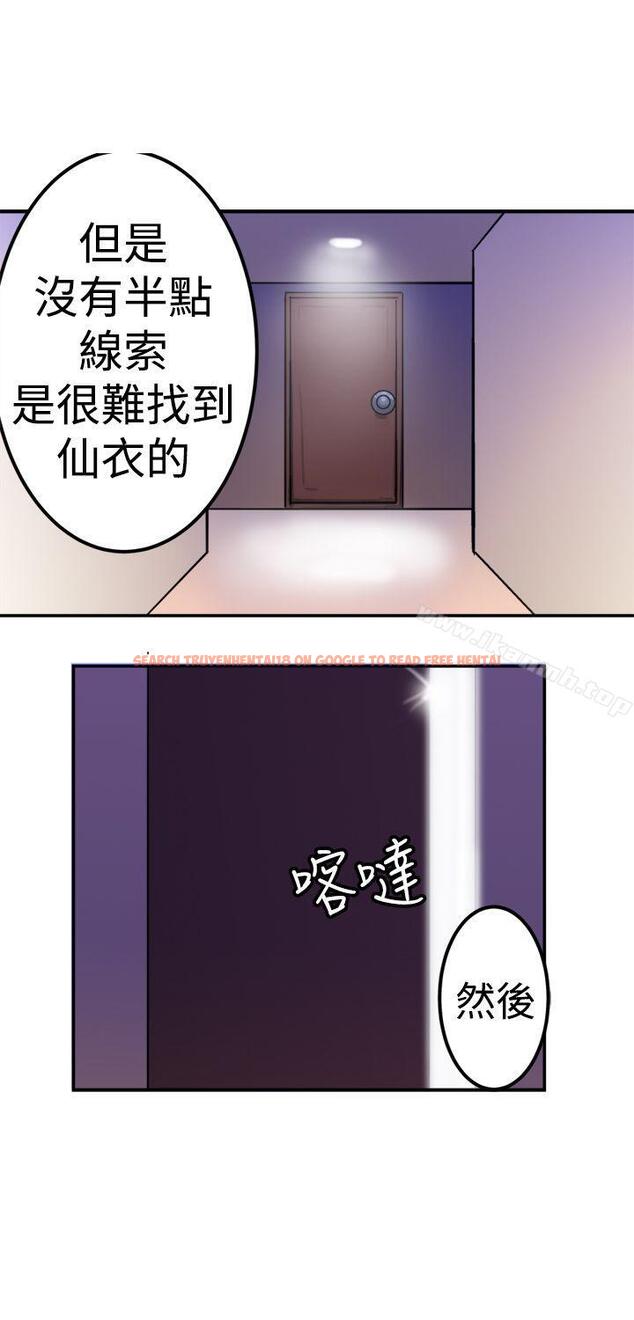 查看漫画望月仙女傳說 - 第21話 - tymanga.com中的85963图片