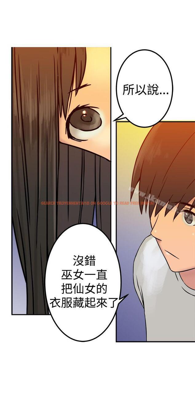 查看漫画望月仙女傳說 - 第21話 - tymanga.com中的86062图片