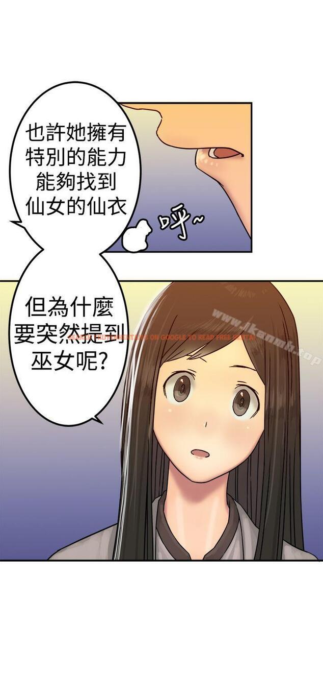 查看漫画望月仙女傳說 - 第21話 - tymanga.com中的86077图片