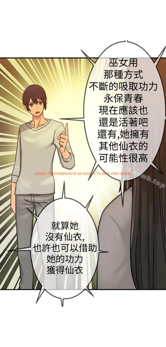 查看漫画望月仙女傳說 - 第21話 - tymanga.com中的86092图片