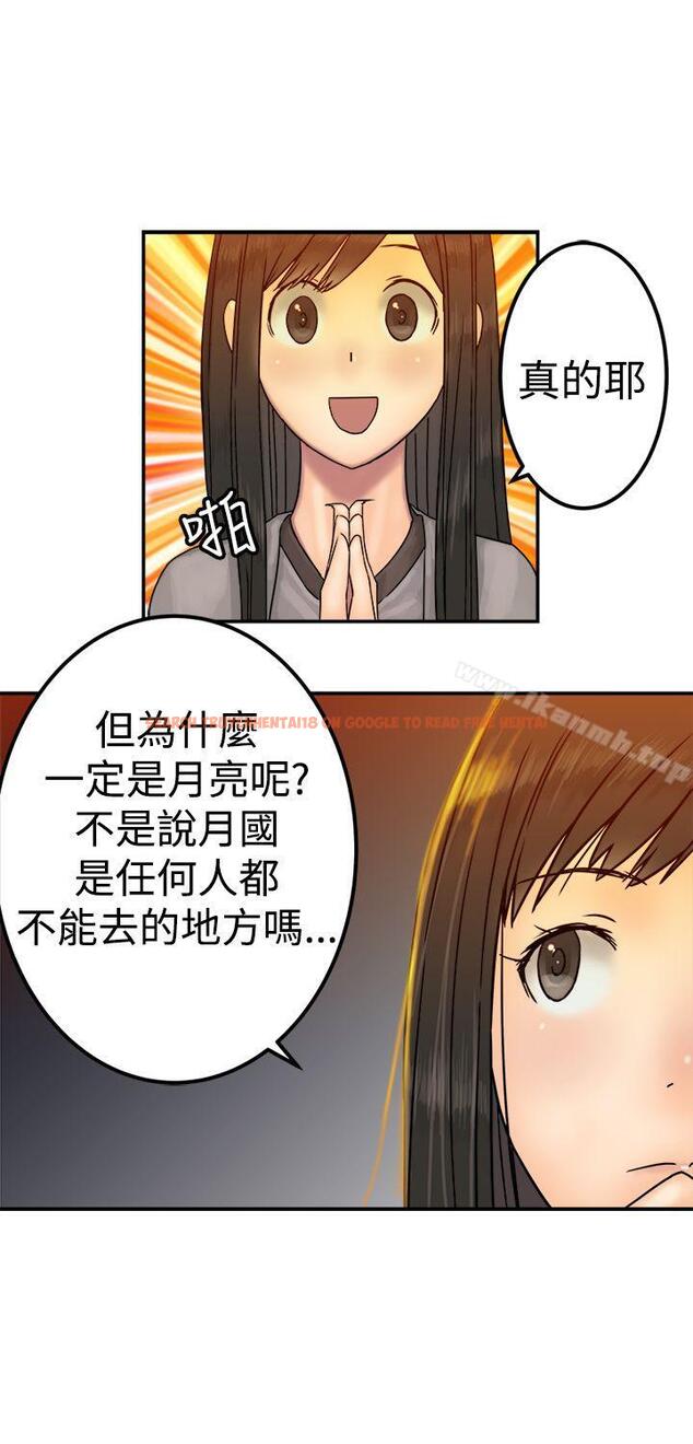 查看漫画望月仙女傳說 - 第21話 - tymanga.com中的86102图片
