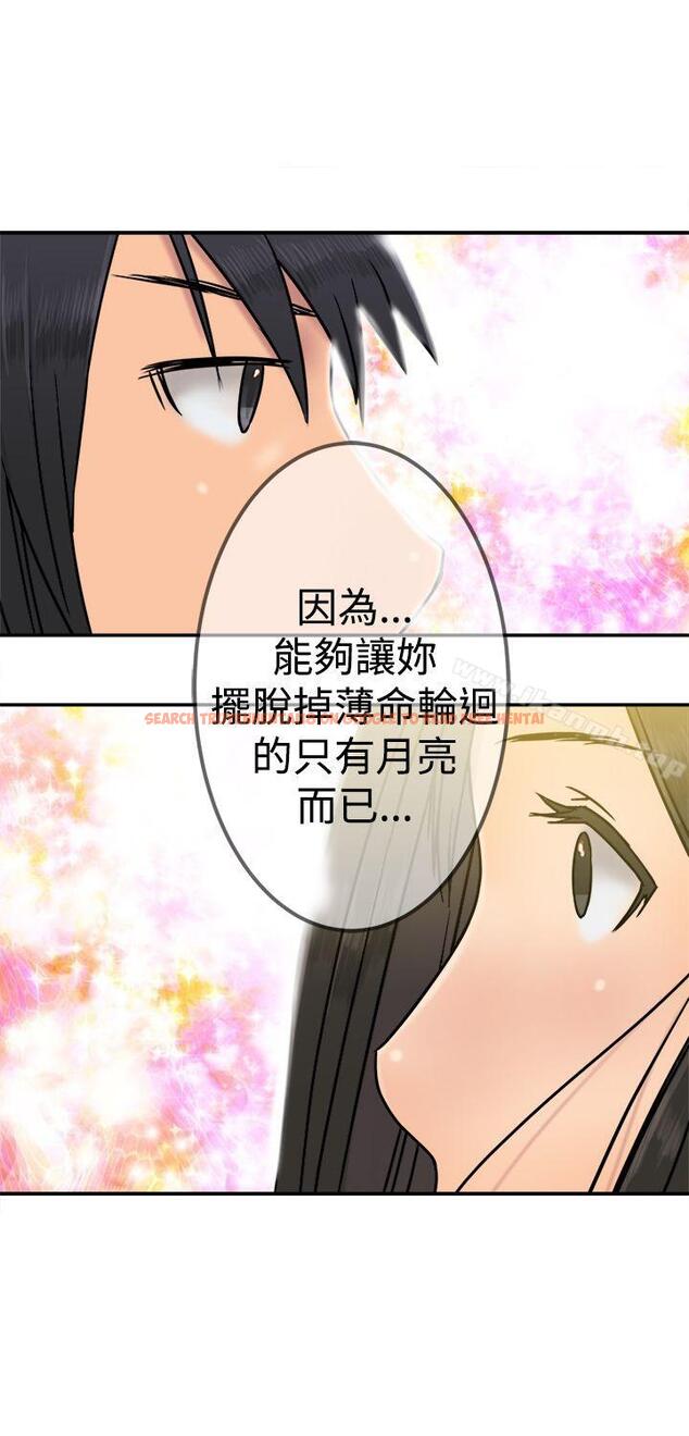 查看漫画望月仙女傳說 - 第21話 - tymanga.com中的86122图片