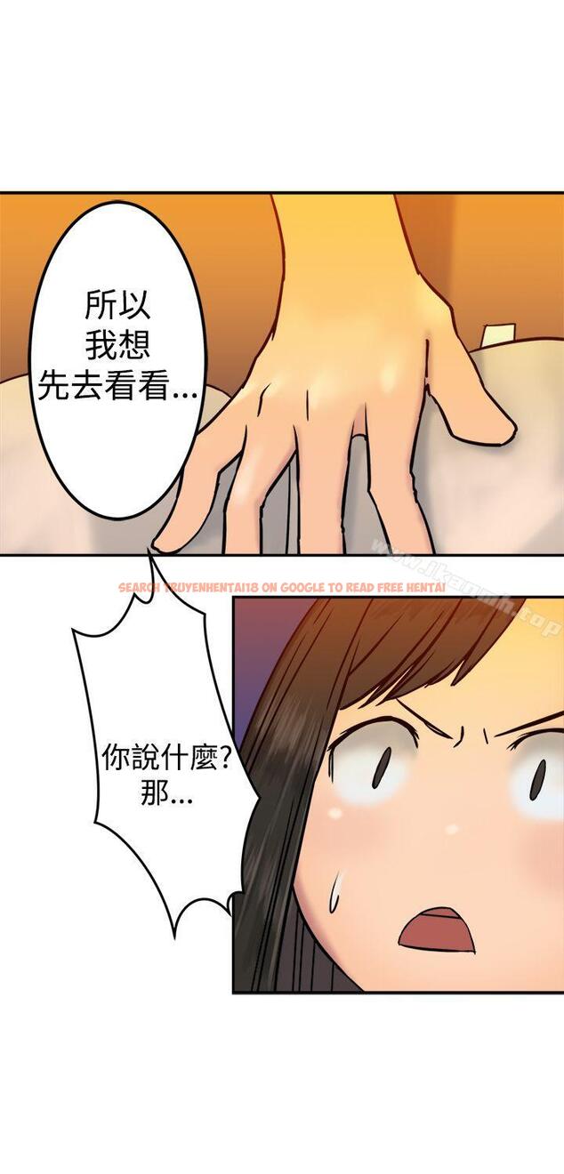 查看漫画望月仙女傳說 - 第21話 - tymanga.com中的86129图片
