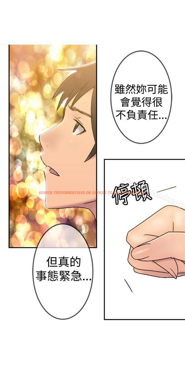 查看漫画望月仙女傳說 - 第21話 - tymanga.com中的86144图片