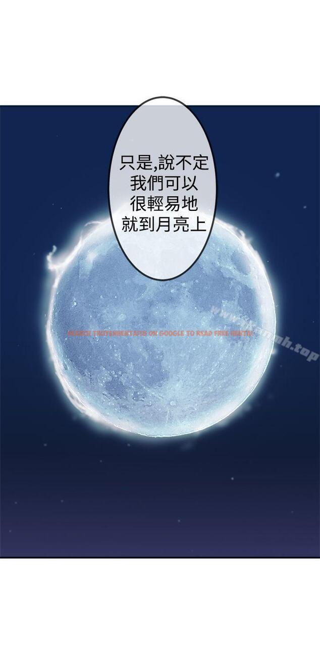 查看漫画望月仙女傳說 - 第21話 - tymanga.com中的86158图片