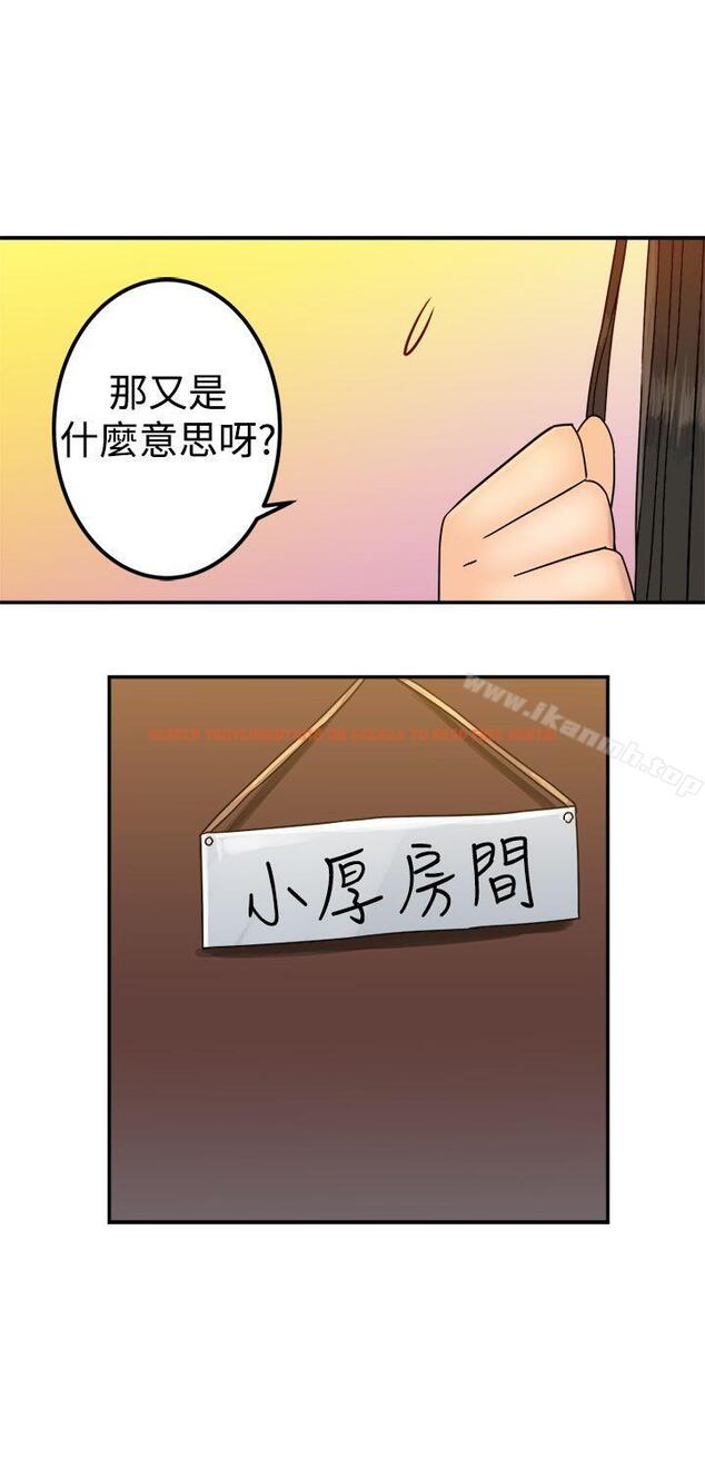 查看漫画望月仙女傳說 - 第21話 - tymanga.com中的86167图片