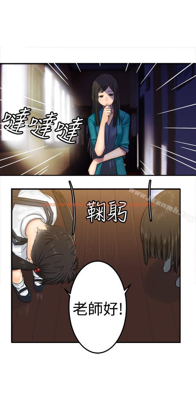 查看漫画望月仙女傳說 - 第22話 - tymanga.com中的86252图片