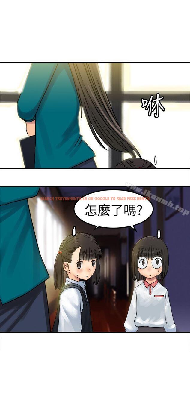 查看漫画望月仙女傳說 - 第22話 - tymanga.com中的86272图片
