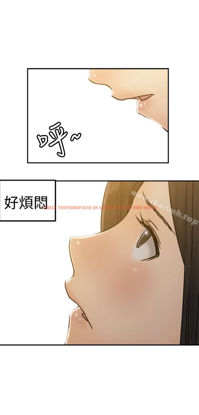 查看漫画望月仙女傳說 - 第22話 - tymanga.com中的86282图片