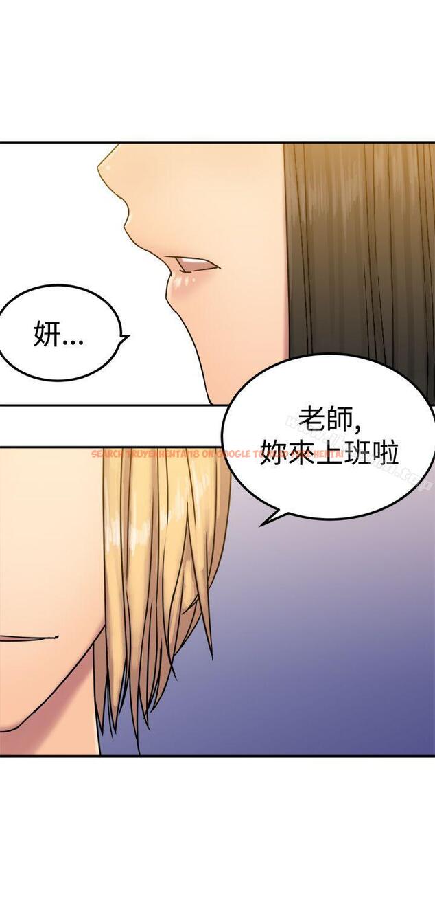 查看漫画望月仙女傳說 - 第22話 - tymanga.com中的86317图片