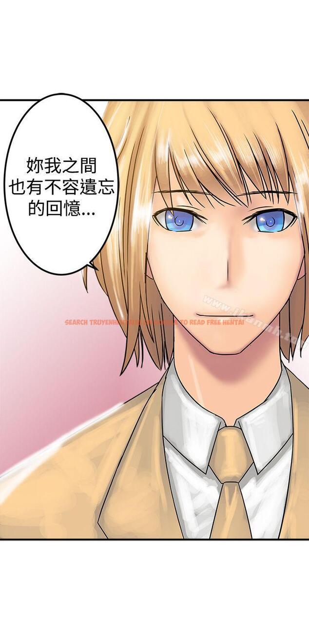 查看漫画望月仙女傳說 - 第22話 - tymanga.com中的86443图片