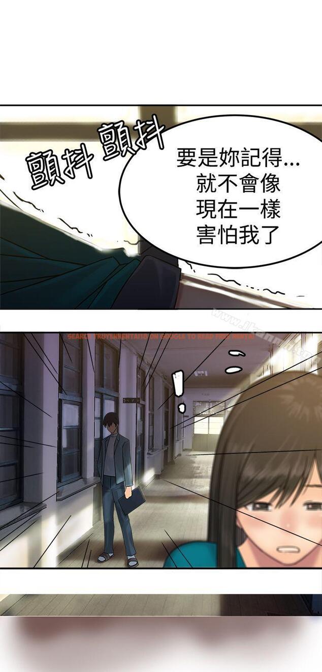 查看漫画望月仙女傳說 - 第22話 - tymanga.com中的86479图片