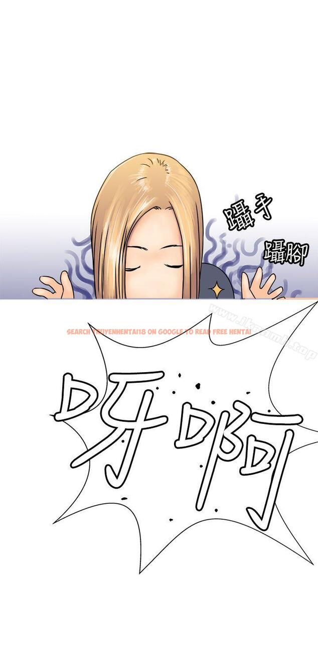 查看漫画望月仙女傳說 - 第22話 - tymanga.com中的86557图片